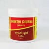 Vyas Shunthi Churna (100g, Pack of 2)